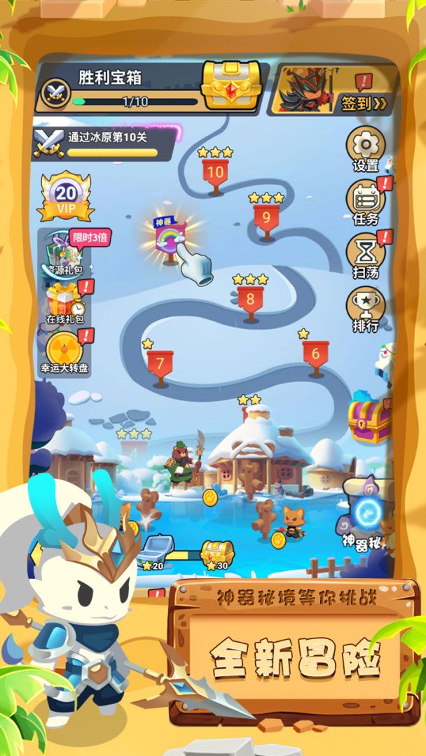 不服来打我游戏截图