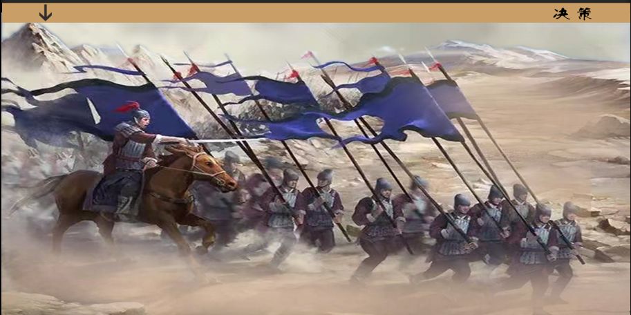 乱世小兵求生计游戏截图