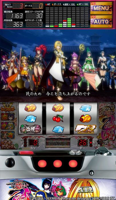 戦国乙女〜剣戟に舞う白き剣聖〜西国参戦編游戏截图