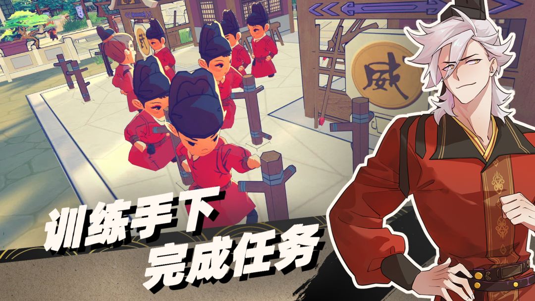 长安小时光游戏截图