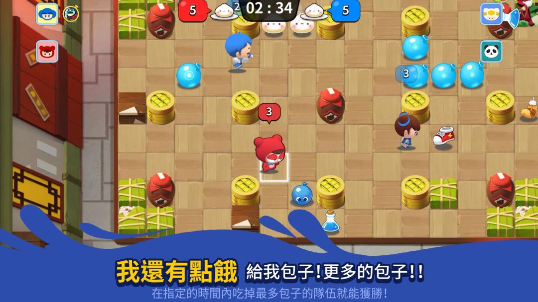 泡泡堂 M游戏截图