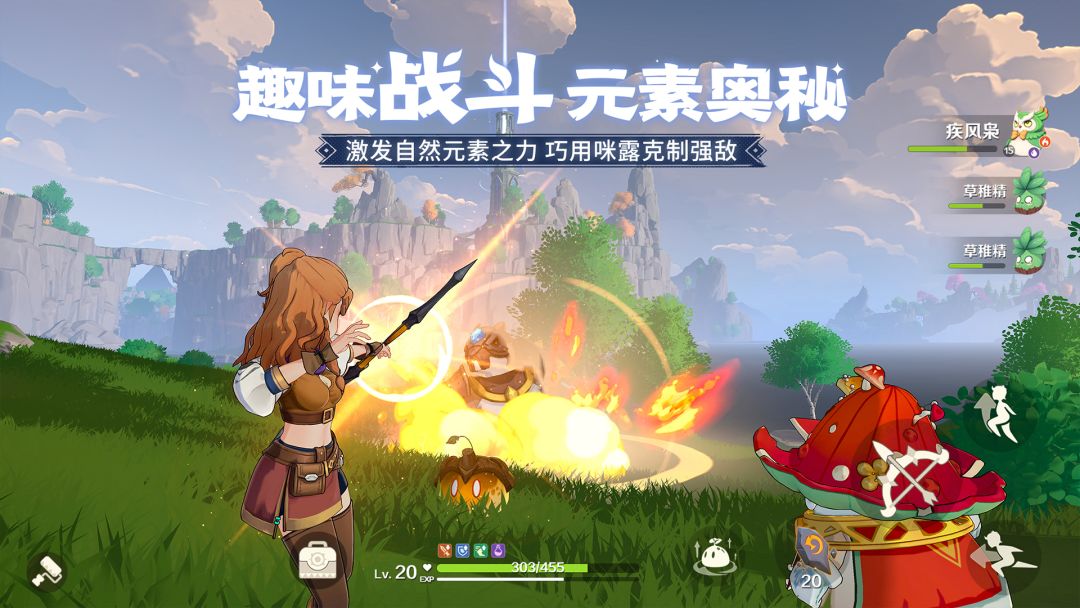 代号：FA（TapTap测试版）游戏截图