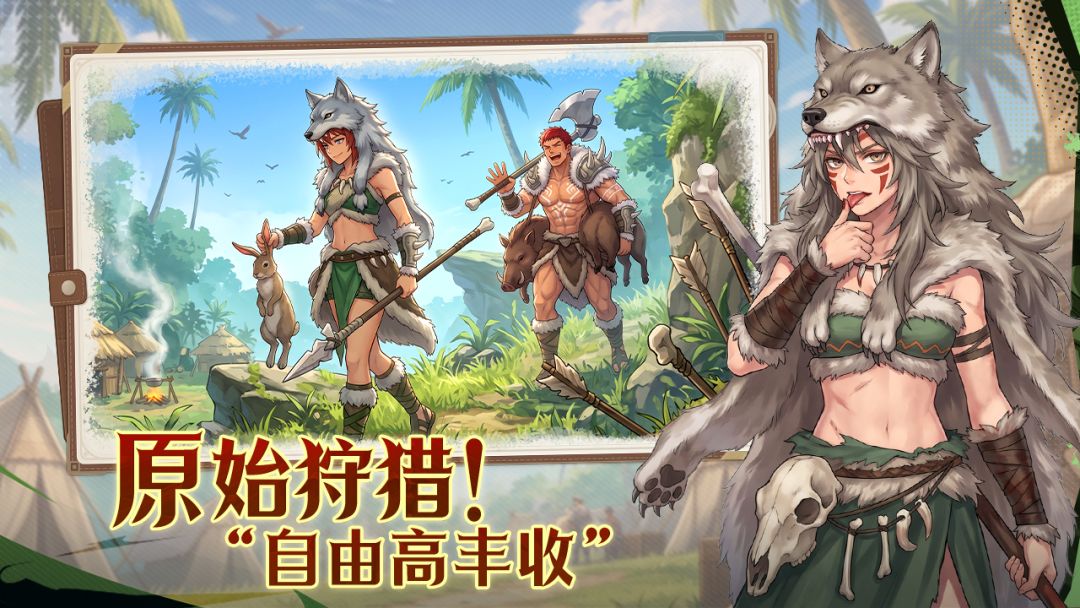 圣光之刃游戏截图