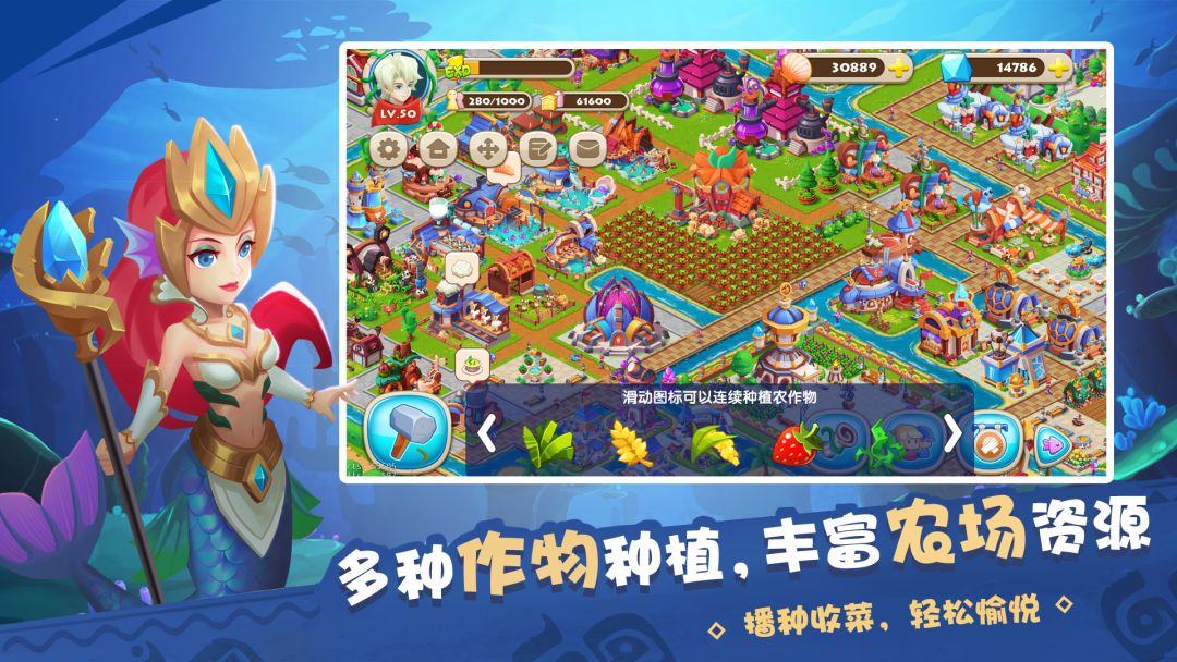 奇幻海岛游戏截图