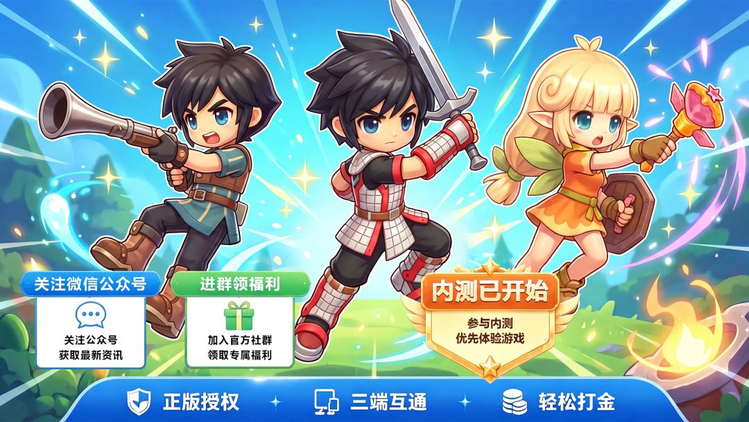 露娜：蓝色大陆游戏截图