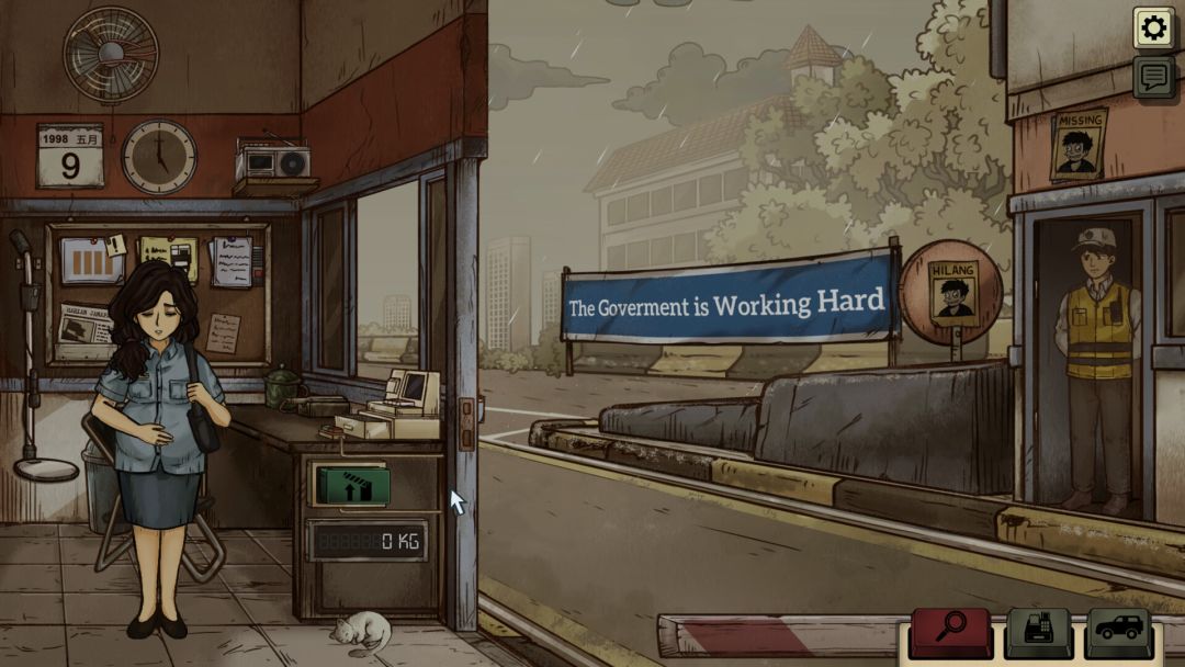 1998：收费员的故事游戏截图