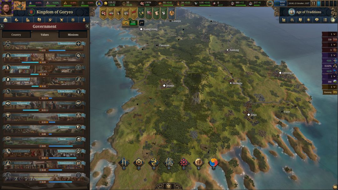 欧陆风云 5游戏截图