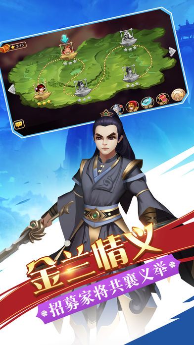 特工皇妃 - 皇室碟中谍楚妃传奇的一生游戏截图