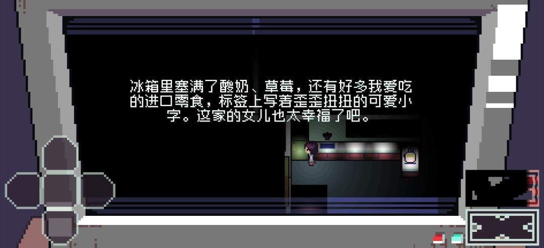 房间Room游戏截图