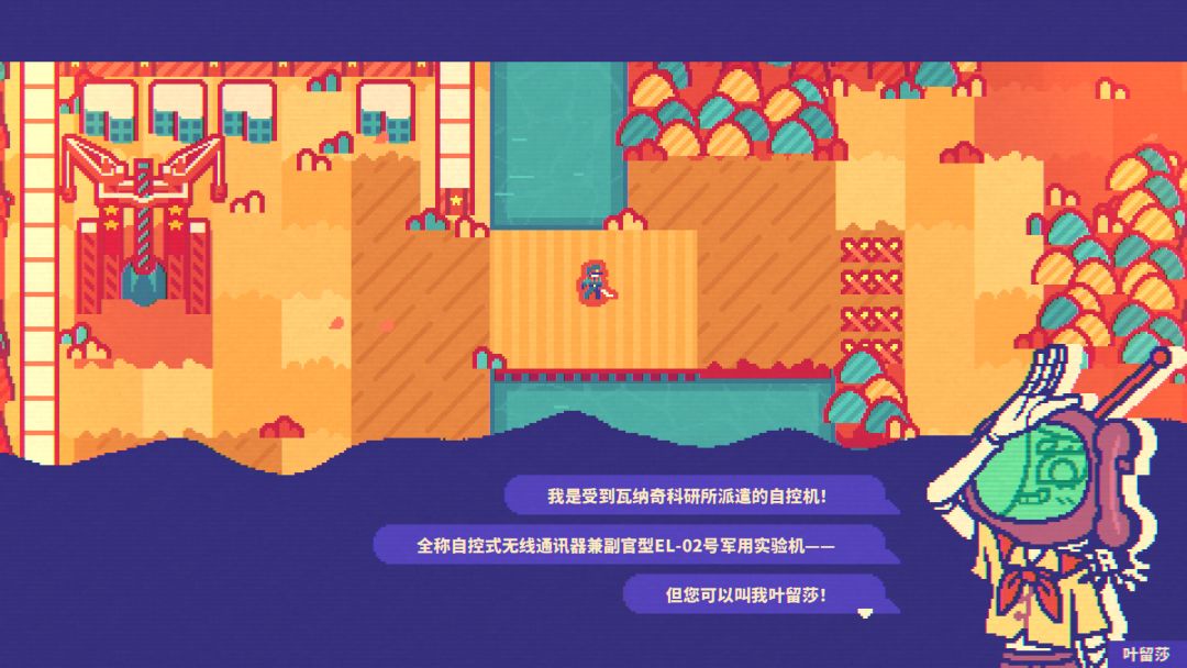 Red Rocket Defencism - 绝对火箭防卫主义游戏截图