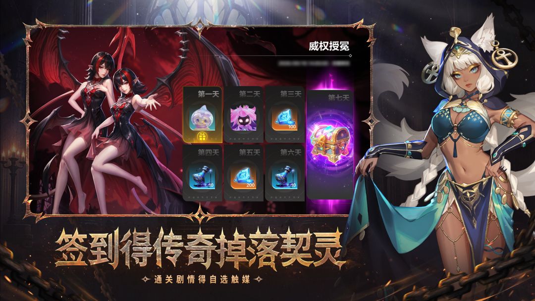 火炬之光:无限游戏截图