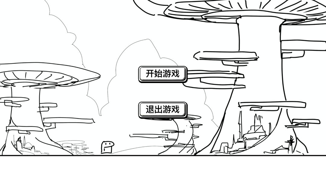 艾达的世界游戏截图