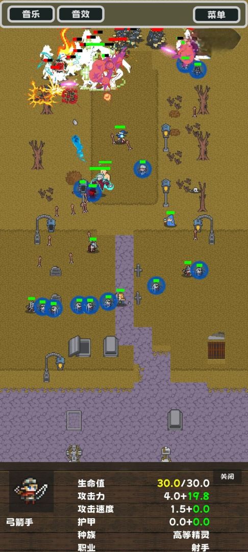 像素军团游戏截图