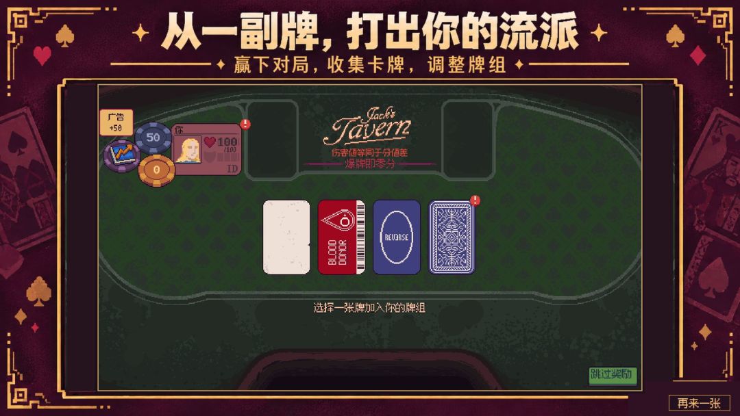 再来一张游戏截图