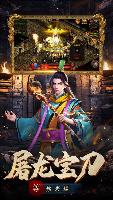 兄弟传世之斩魔无双游戏截图