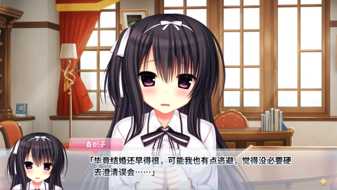 娇蛮任性HIGH SPEC OC游戏截图