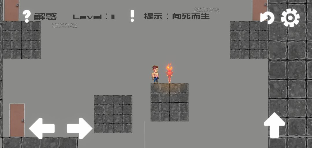 走进你心里游戏截图