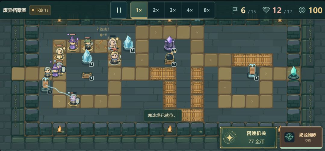 大王不在家游戏截图