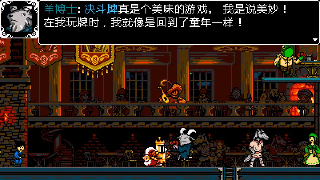 Shovel Knight: Treasure Trove游戏截图