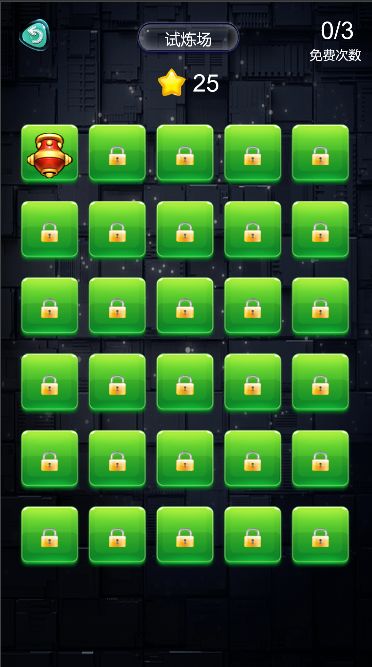 砖块消消乐2游戏截图