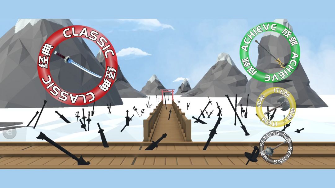 刀剑忍果游戏截图