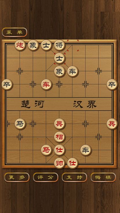 楚河汉界中国象棋游戏截图