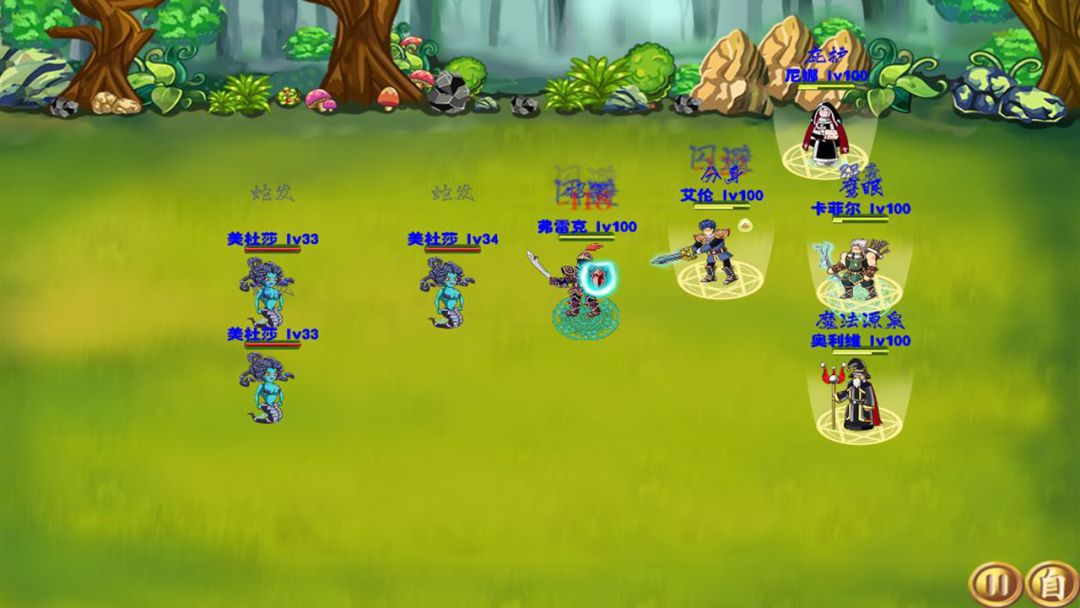 贤者之石游戏截图