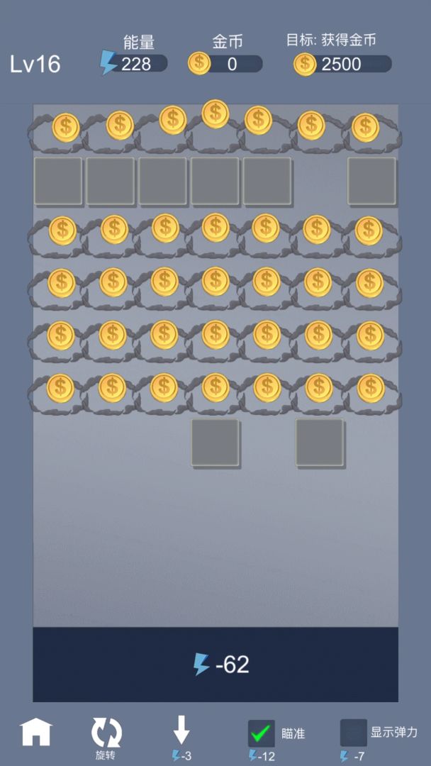 方块推推看游戏截图