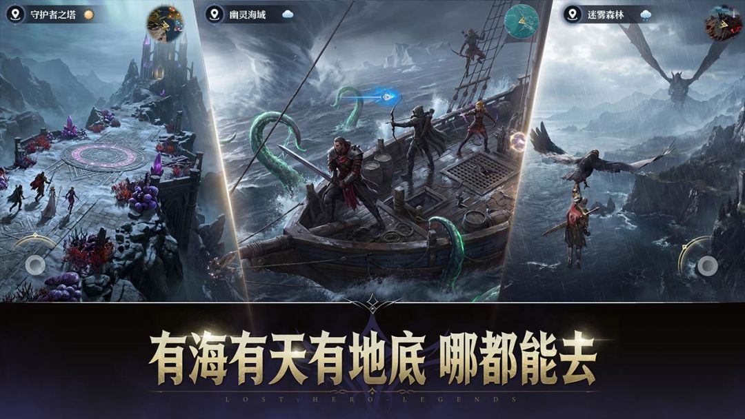 七塔游戏截图