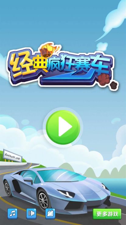 宝宝和奶奶洗车:免费单机巴士大全洗车游戏游戏截图