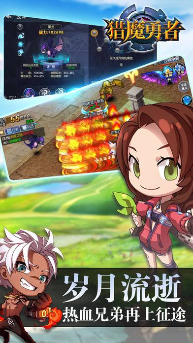 猎魔勇者-无尽冒险缔造勇者传说！游戏截图