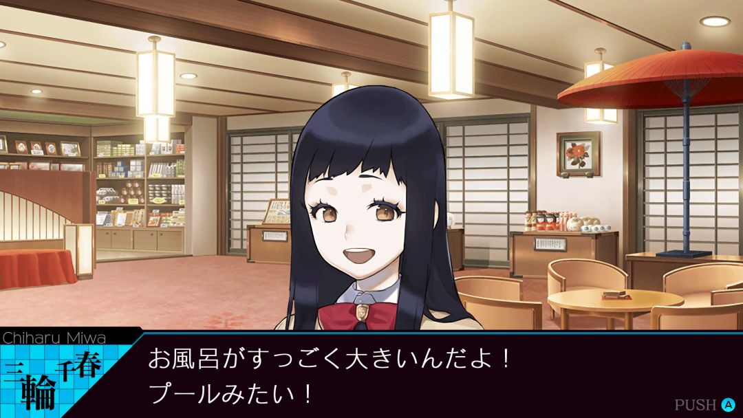 Ray Gigant游戏截图