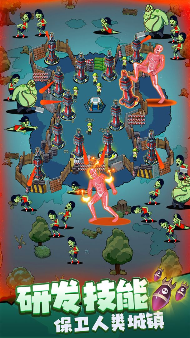 生存21天游戏截图