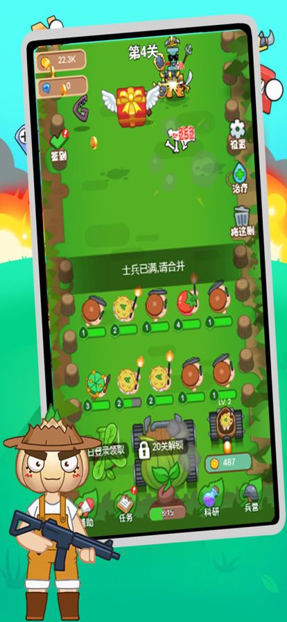 豌豆大作战-布丁乐园植物武器方阵大战！游戏截图