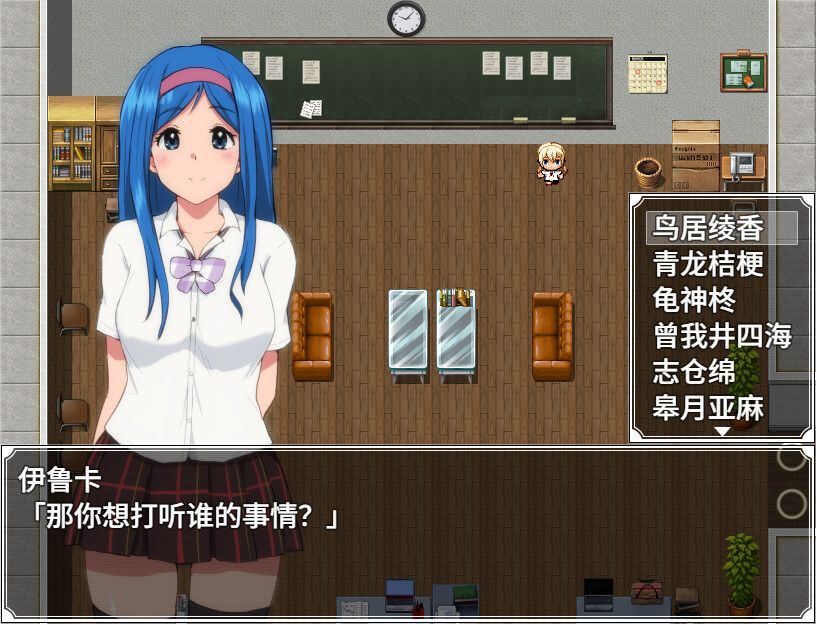 特工·天狼星游戏截图
