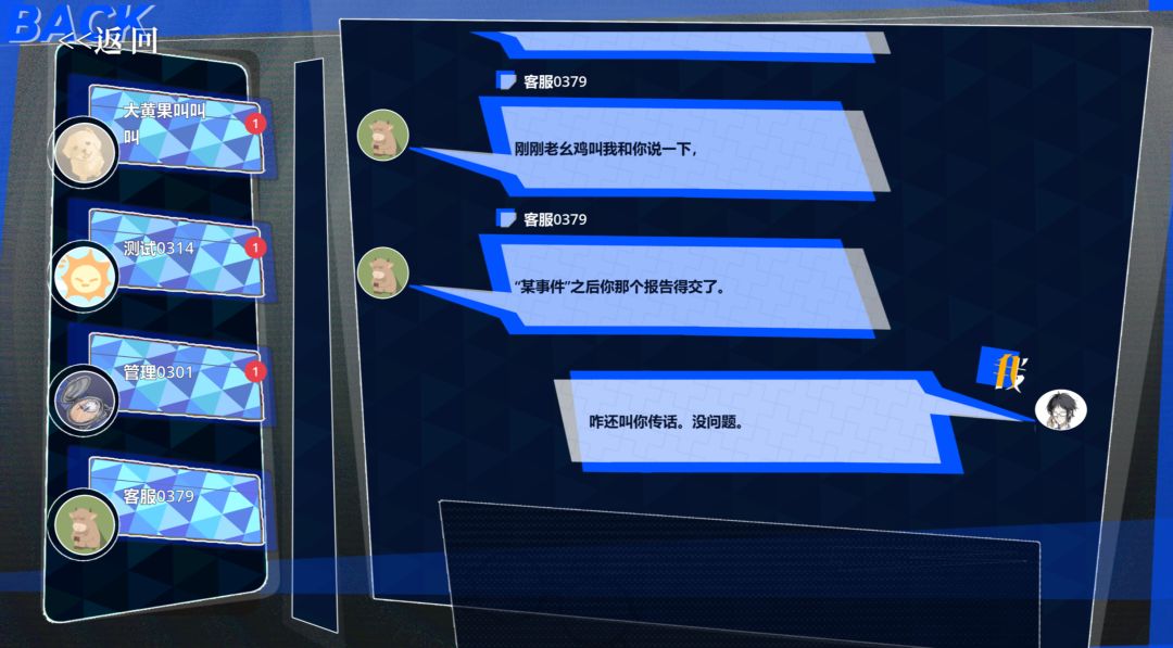 记忆涌现Memories Surfacing游戏截图