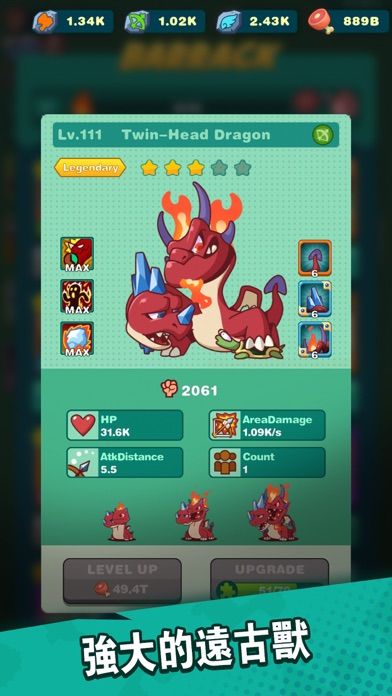 放置原始人游戏截图