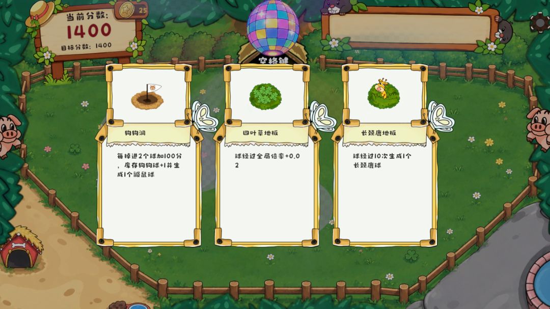 萌兽爆弹王游戏截图