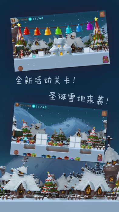 梦旅人游戏截图