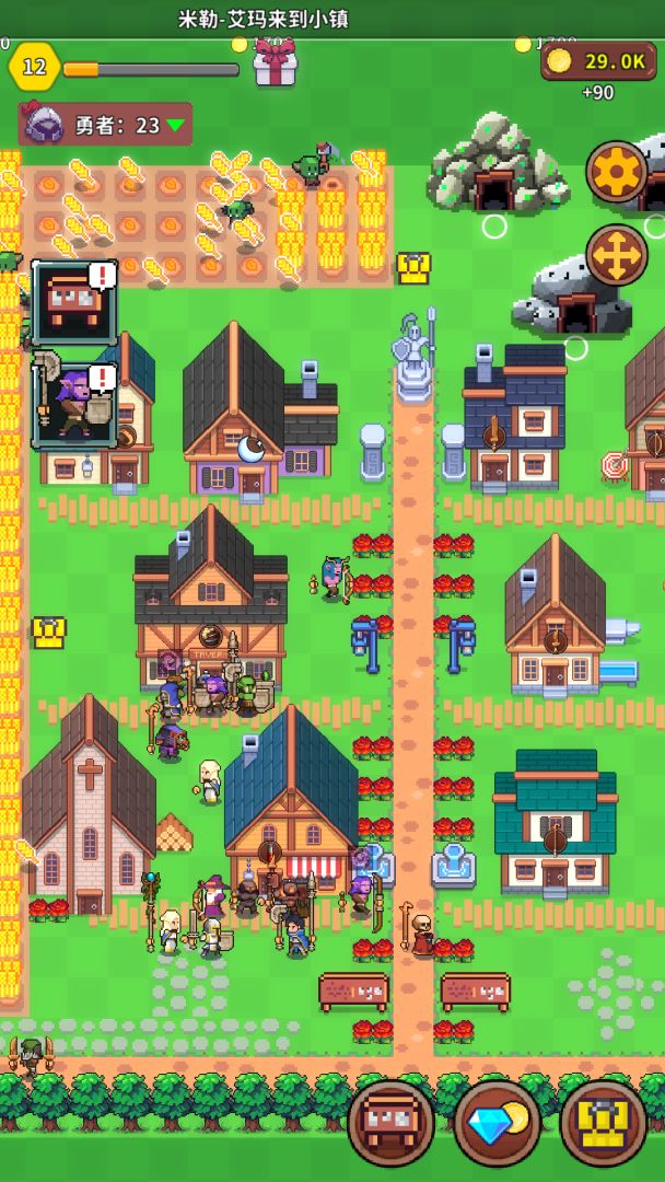 曙光小镇游戏截图