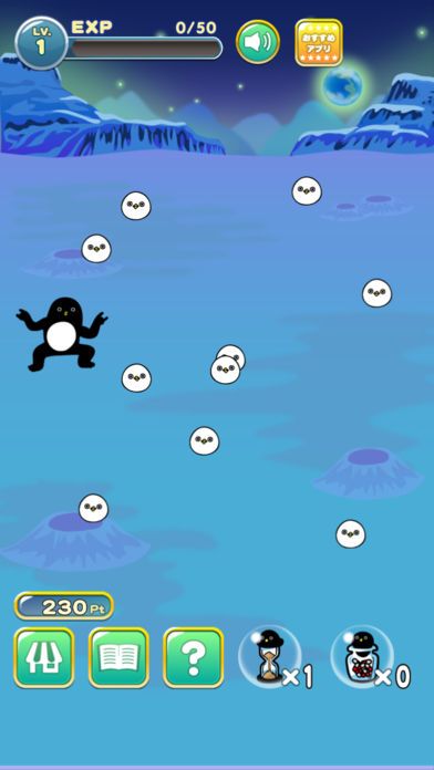 とりじん-ナゾの未確認生物の放置育成ゲーム【無料】游戏截图