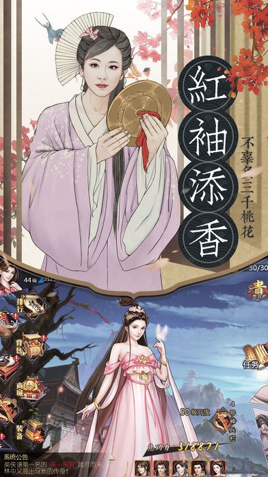 飞刀无双-经典3D武侠手游游戏截图