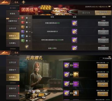 【元宵送好礼】庆佳节，巨牙好礼齐放送！（已开奖）