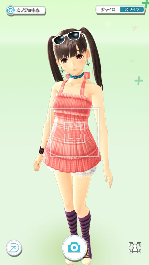 爱相随 EVERY游戏截图