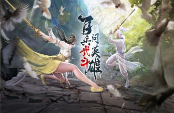 【7月13日更新公告】新服开启，英雄武斗会回归！