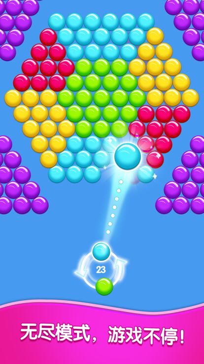 经典打泡泡游戏截图