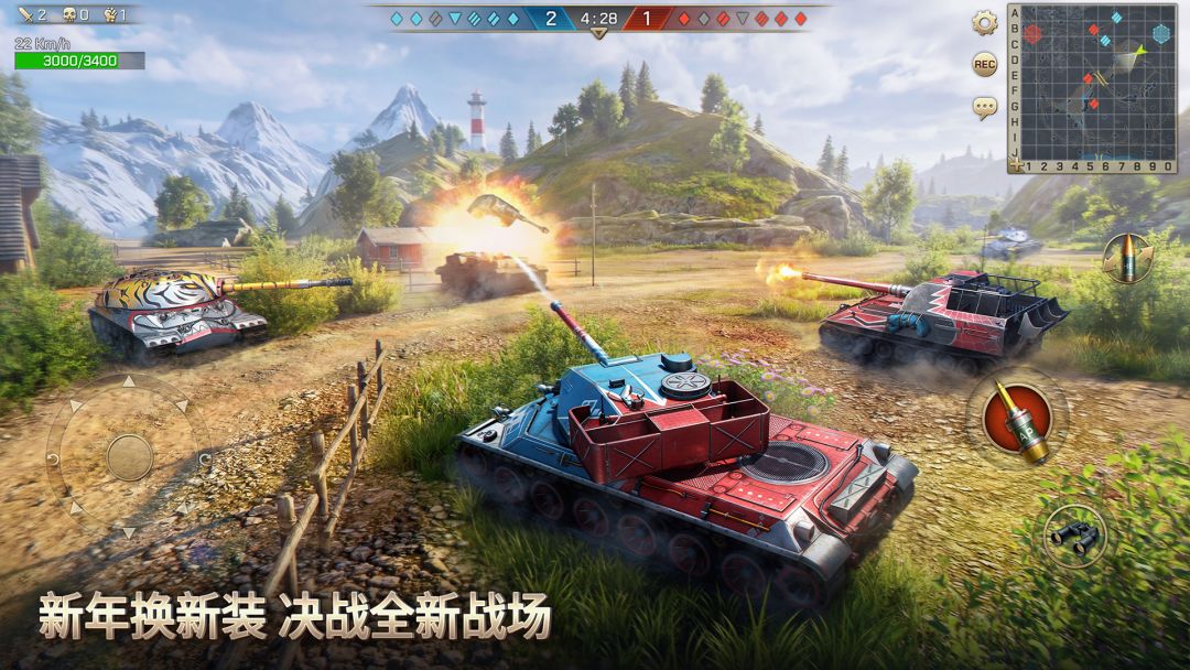 坦克争锋游戏截图