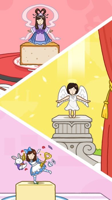 豆腐女孩游戏截图