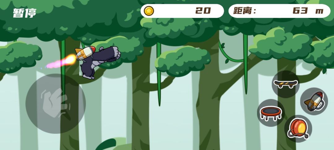 摇摆之猩游戏截图