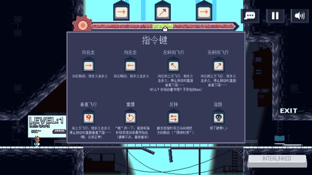 Limited 2 Space游戏截图